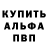 АМФЕТАМИН Розовый kotletka228