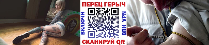 Купить закладки  Кашин  ГЕРОИН герыч 