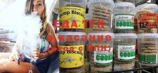 шишки Бугульма