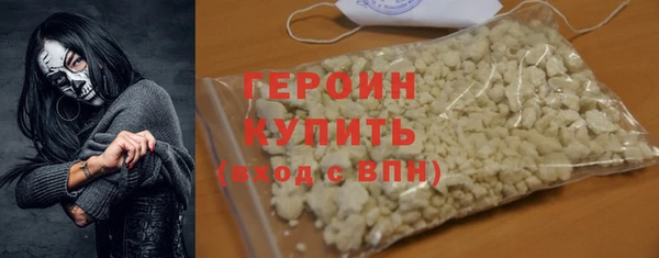 шишки Бугульма