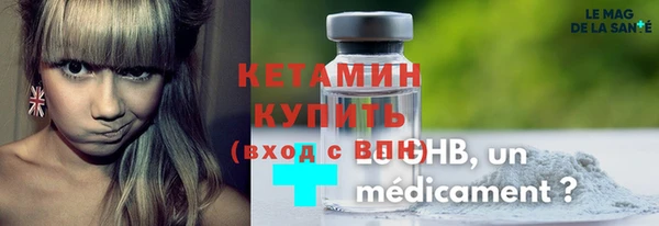 скорость mdpv Бронницы