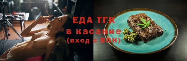 шишки Бугульма