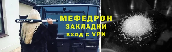 шишки Бугульма
