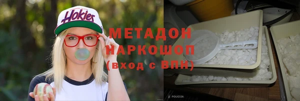 шишки Бугульма