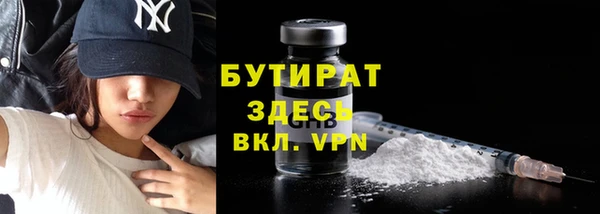скорость mdpv Бронницы