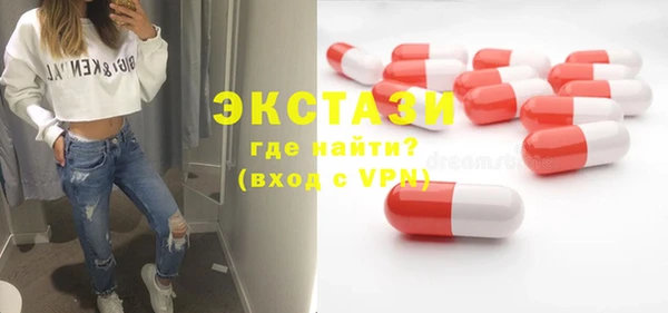 шишки Бугульма