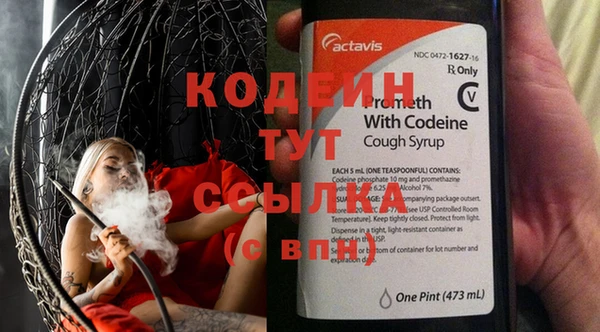 шишки Бугульма