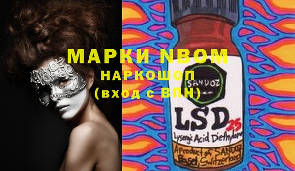 шишки Бугульма