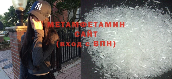 шишки Бугульма