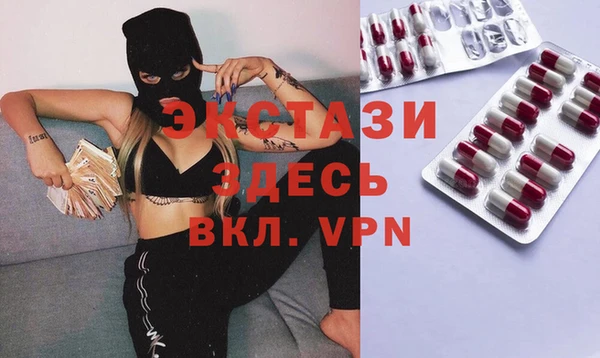 шишки Бугульма