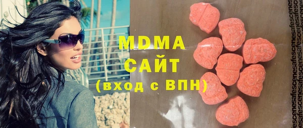 скорость mdpv Бронницы