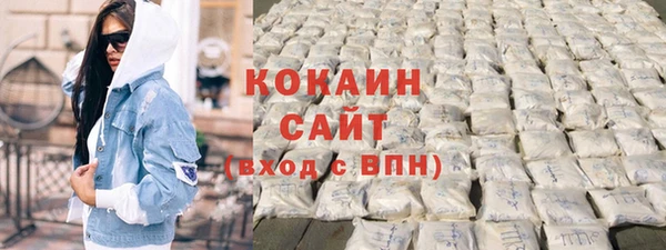 скорость mdpv Бронницы