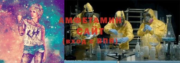 шишки Бугульма