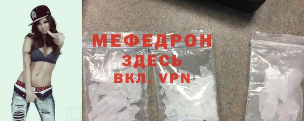 скорость mdpv Бронницы