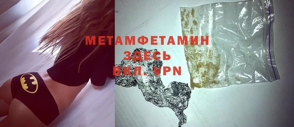 прущая мука Верхнеуральск