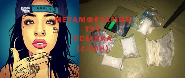 мдма Верхний Тагил