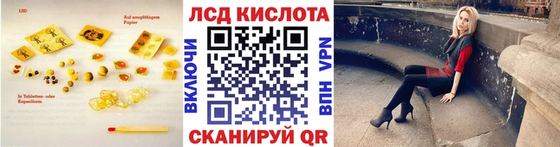 Купить закладки Кашин LSD-25 экстази кислота