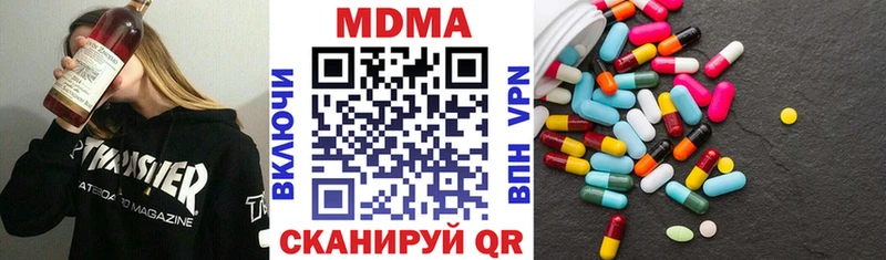 Купить закладки  Кашин  МДМА Molly 