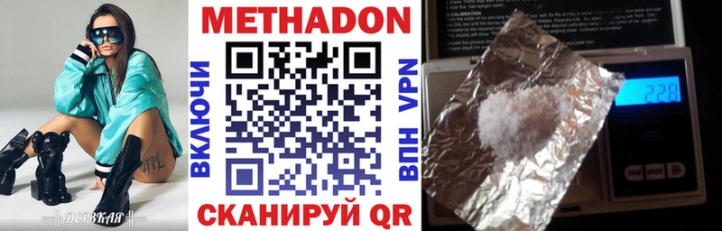 Купить  Кашин  Метадон methadone 