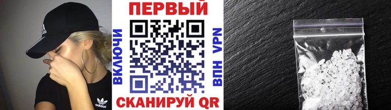 Купить закладки  Кашин  Метамфетамин винт 