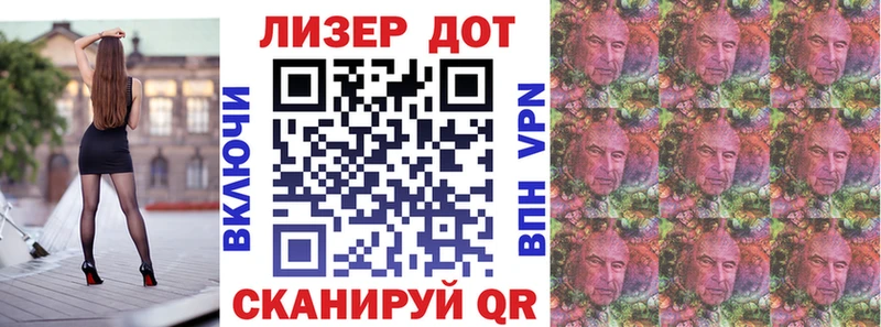 Марки 25I-NBOMe 1500мкг  Купить  Кашин 