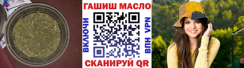 ТГК жижа  Купить закладки  Кашин 