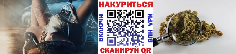 Каннабис VHQ  Купить закладки  Кашин 